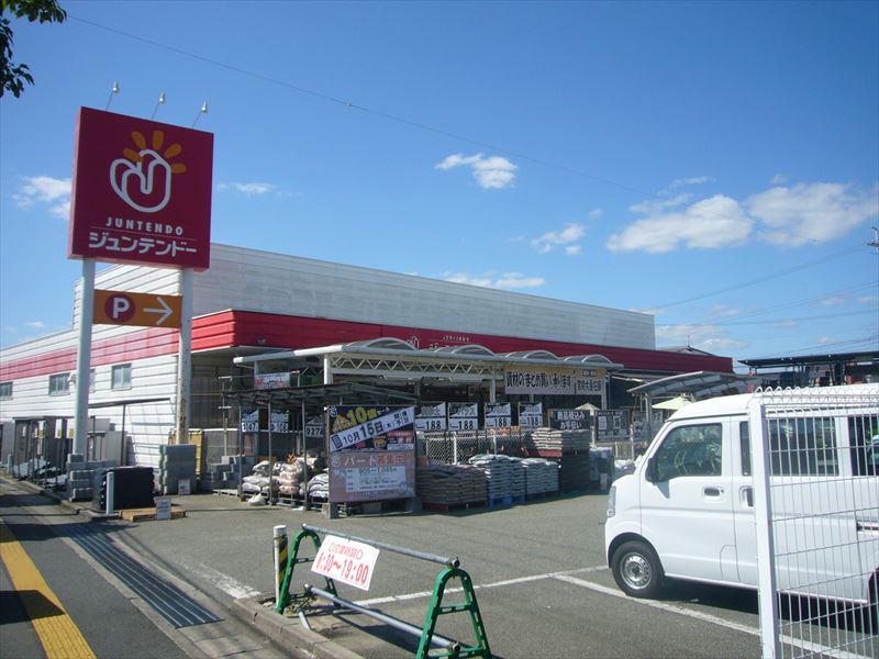 ホームセンター　ホームセンタージュンテンドー稲美店（ホームセンター）まで438m