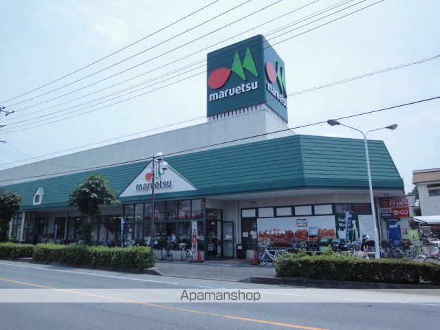 その他　マルエツ草加稲荷店（その他）まで950m
