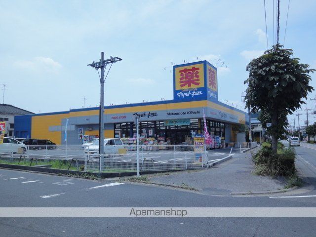 その他　マツモトキヨシドラッグストア草加稲荷町店（その他）まで911m