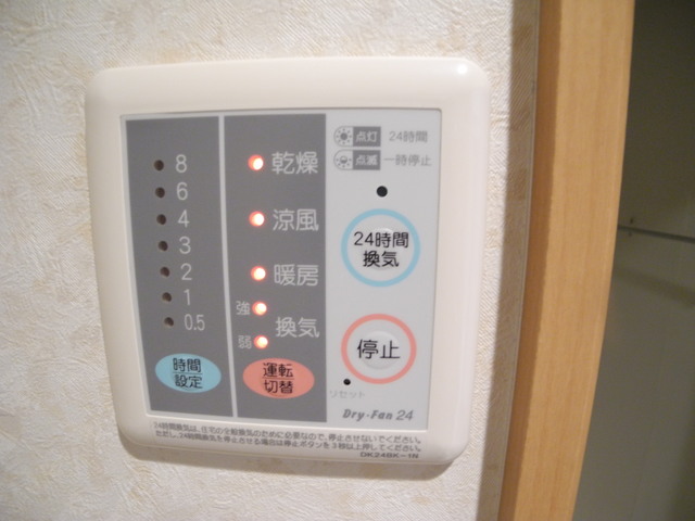 その他設備　※別部屋の写真となります