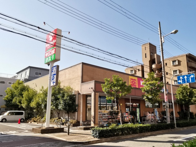 ドラックストア　キリン堂平野西脇店（ドラッグストア）まで383m