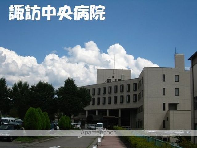 病院　諏訪中央病院（病院）まで1707m