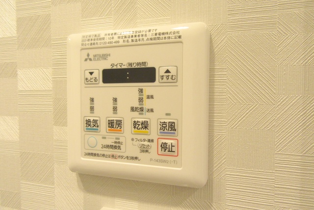 その他設備　浴室乾燥機♪