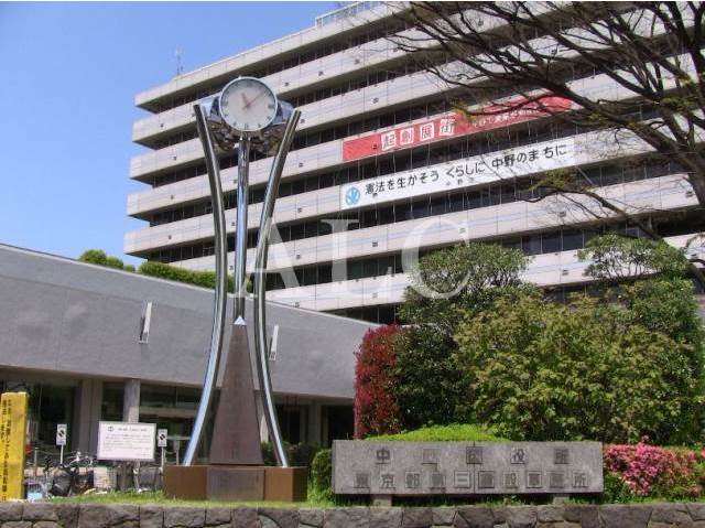 役所　中野区役所（役所）まで1241m