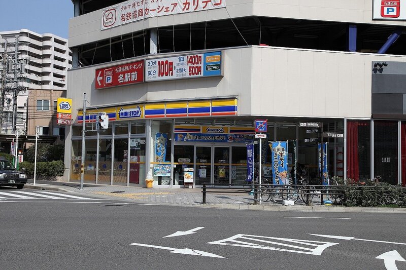 コンビニ　ミニストップ名駅2丁目店（コンビニ）まで214m