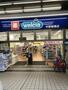 ドラックストア　ウエルシア中野新橋店（ドラッグストア）まで324m