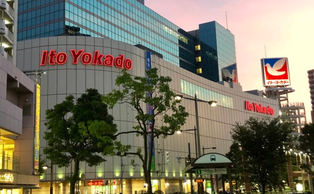 スーパー　イトーヨーカドー赤羽店（スーパー）まで1450m