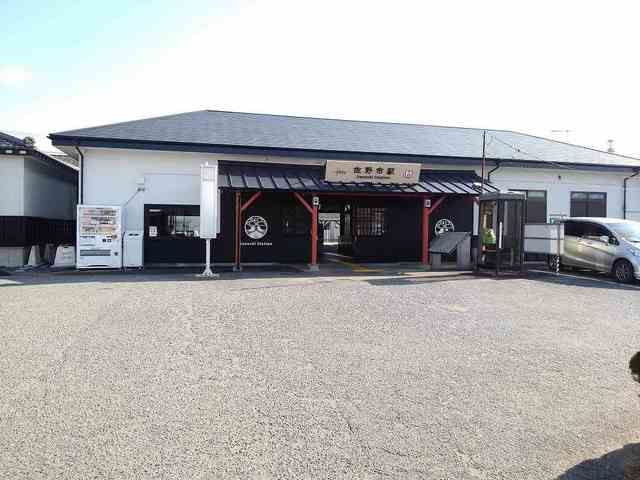 その他　佐野市駅（その他）まで1600m