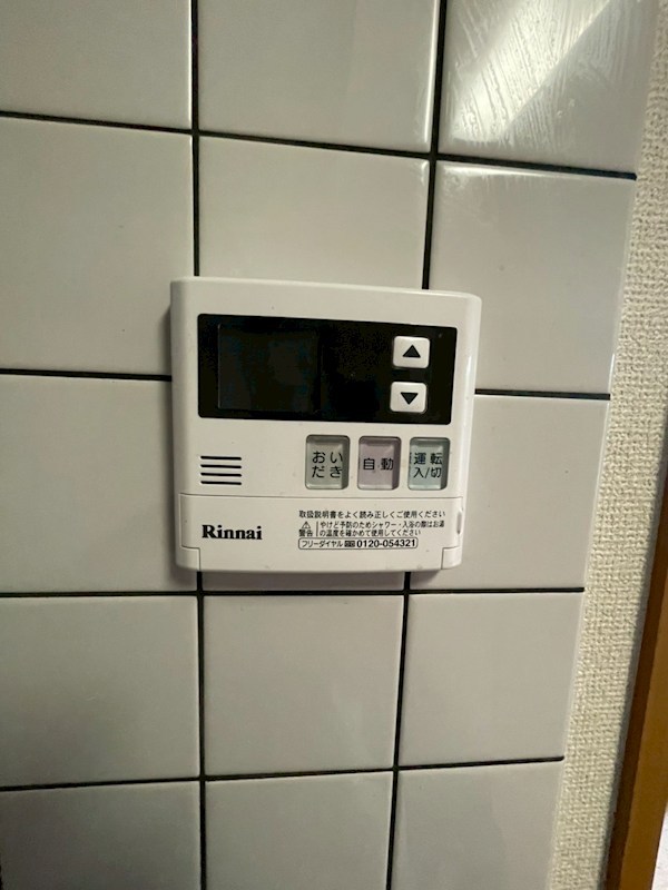 その他　※3階別室参照