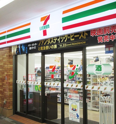 コンビニ　セブンイレブン千住大橋駅店（コンビニ）まで370m