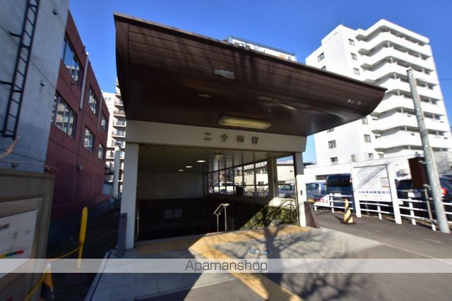 その他　地下鉄二十四軒駅（その他）まで220m