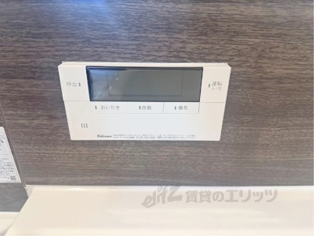 その他設備　給湯器リモコン