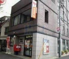 郵便局　練馬関一郵便局（郵便局）まで240m