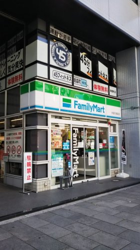 コンビニ　ファミリーマート 大阪天満宮店（コンビニ）まで261m