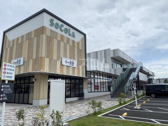 ショッピングセンター　ＳｏＣｏＬＡ所沢（ショッピングセンター）まで2086m