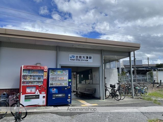 その他　土佐大津駅（その他）まで4073m