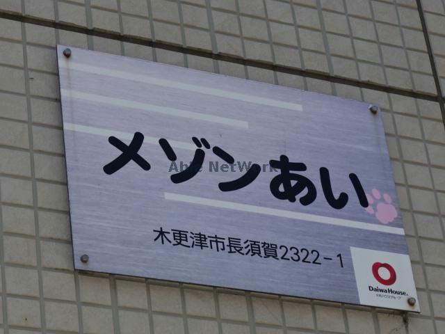 その他　その他
