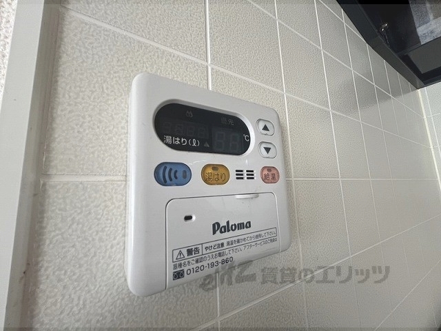 その他設備　給湯器リモコン
