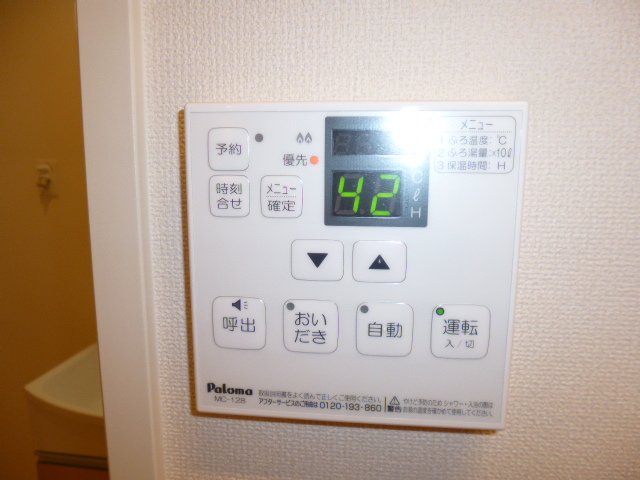 その他設備　給湯リモコン