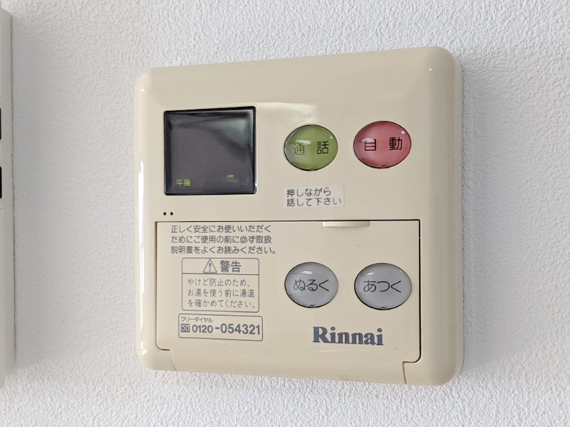 その他設備　図面と現状に相違がある場合には現状を優先