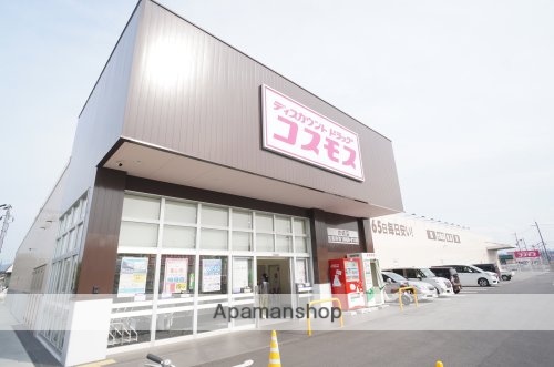 ドラックストア　ドラッグストアコスモス　坊城店（ドラッグストア）まで410m