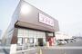 ドラックストア　ドラッグストアコスモス　坊城店（ドラッグストア）まで410m