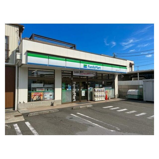 コンビニ　ファミリーマート　小田原千代店（コンビニ）まで280m
