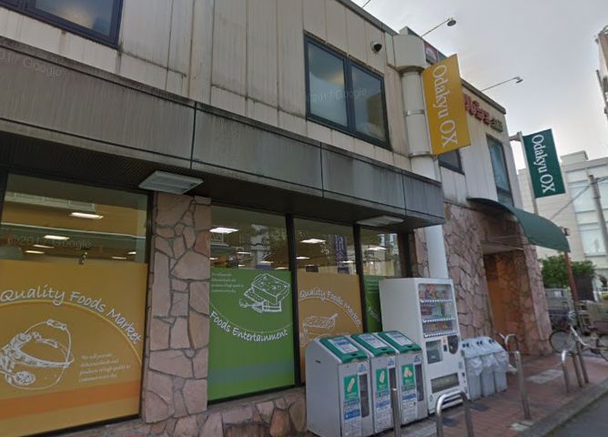 スーパー　OdakyuOX生田店（スーパー）まで613m