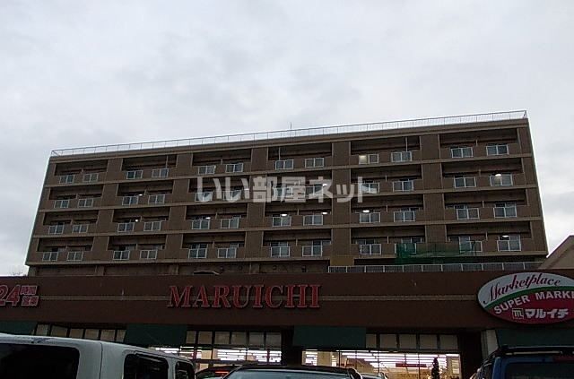 スーパー　マルイチ中ノ橋通店（スーパー）まで1054m