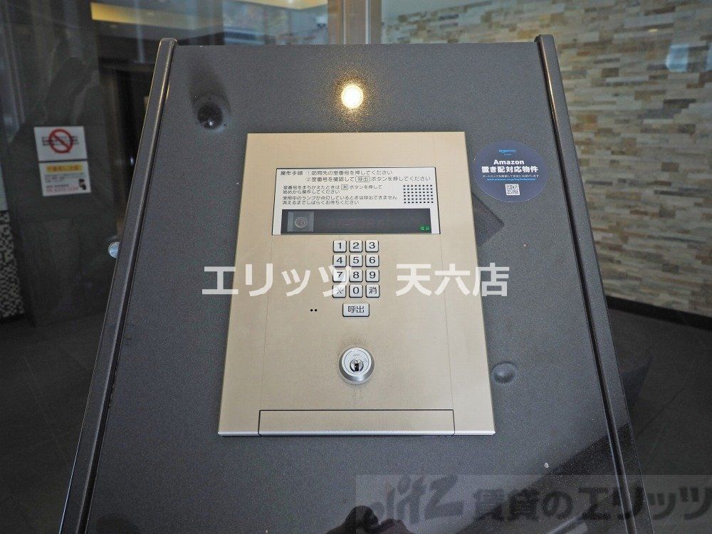 その他設備　下駄箱