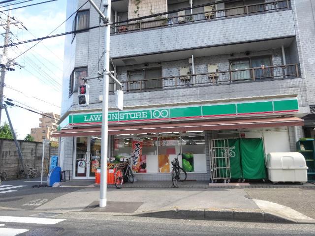 その他　ローソンストア100足立皿沼店（その他）まで202m