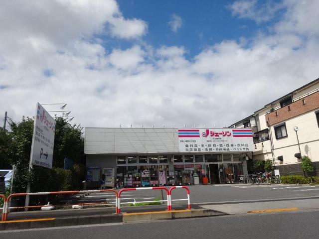 その他　ジェーソン足立鹿浜店（その他）まで790m
