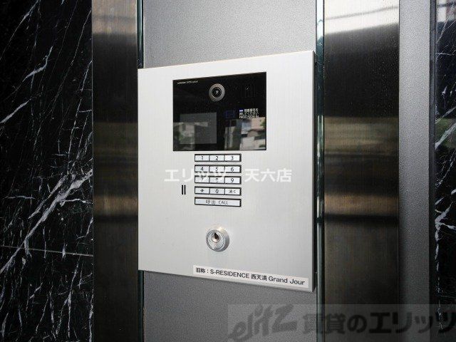 その他設備　下駄箱