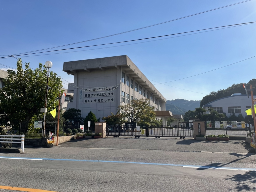 小学校　新居浜市立惣開小学校（小学校）まで880m