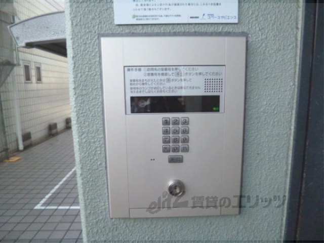 セキュリティ　オートロック