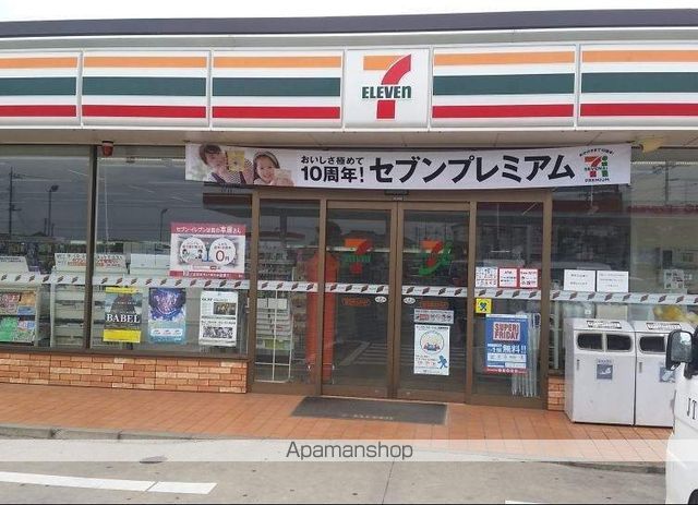 コンビニ　セブンイレブン（コンビニ）まで585m