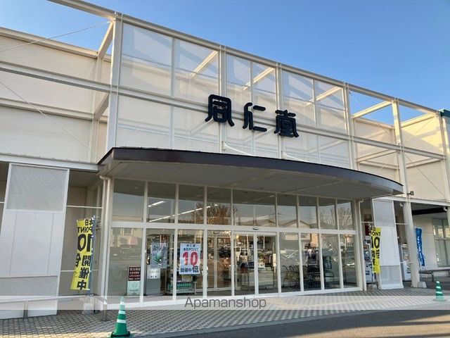 その他　同仁堂アットハーズ新外店（その他）まで560m