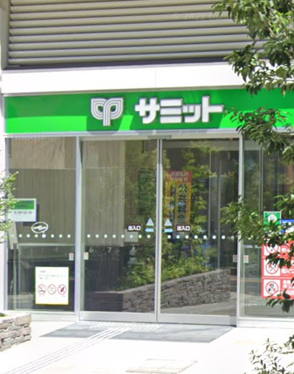 スーパー　サミットストア 湯島天神南店（スーパー）まで385m