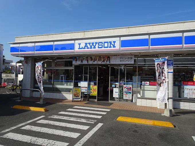 コンビニ　ローソン 小田原酒匂店（コンビニ）まで637m