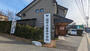 中学校　一関市立磐井中学校（中学校）まで1931m
