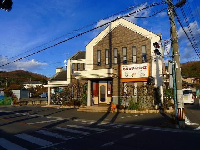飲食店　森の下のパン店（飲食店）まで700m