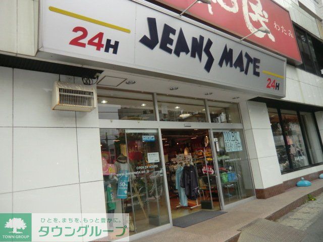 ショッピングセンター　ジーンズメイト西船橋店（ショッピングセンター）まで3130m