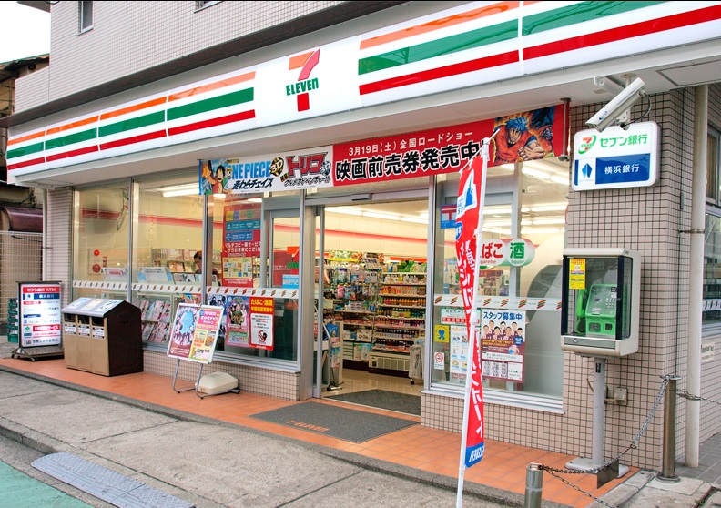 コンビニ　セブンイレブン横浜六角橋店（コンビニ）まで292m