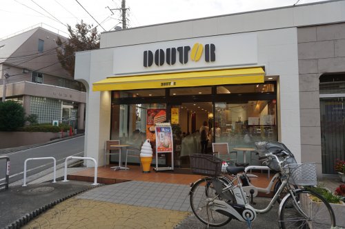 飲食店　ドトールコーヒショップ白楽店（飲食店）まで245m