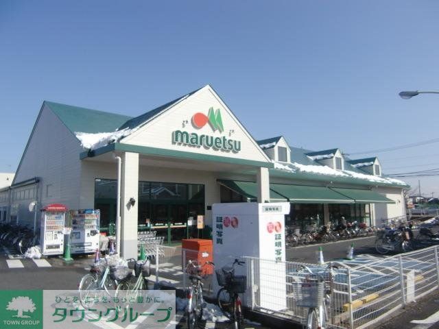 スーパー　マルエツ東菅野店（スーパー）まで1374m