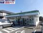 コンビニ　ファミリーマート磯山駅前店（コンビニ）まで389m