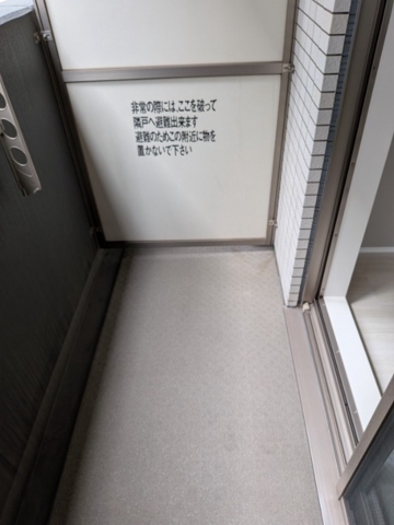 バルコニー