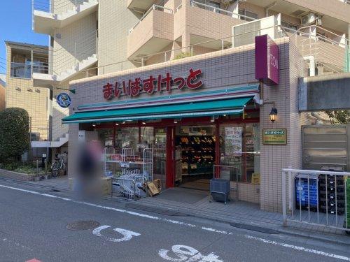スーパー　まいばすけっと 経堂駅西店（スーパー）まで34m