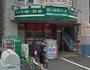 スーパー　まいばすけっと南郷通7丁目北店（スーパー）まで1033m