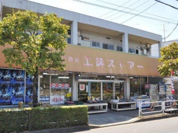 スーパー　工藤ストア（スーパー）まで329m